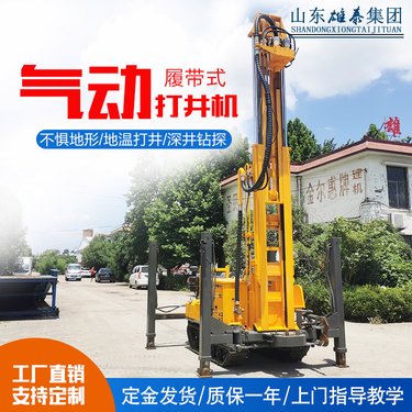 雄泰200米深水井气动打井机 全液压履带一体式岩层钻井潜孔钻机