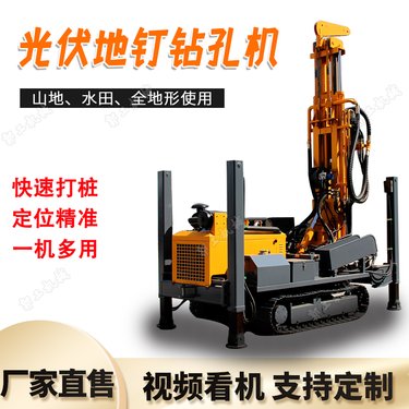 履带气动水井钻机 工程给井水钻机 岩层石层打井机