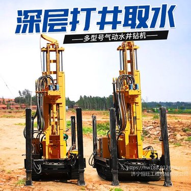 深层打井取水气动钻井机 履带式气动钻机 液压打井机