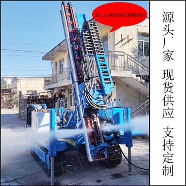 聚强各型号履带旋喷钻机 单双三管高压旋喷桩机 基坑支护锚索钻机