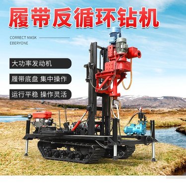 反井钻机 履带反循环钻机  小型履带式钻机液压  反井钻机施工
