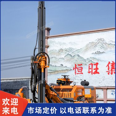 恒旺 履带式山地岩石钻孔机 潜孔钻机 噪音振动小 按需加工定制