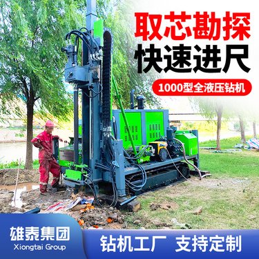 全液压探矿钻机 600米型地质勘探岩芯钻机 遥控履带式行走