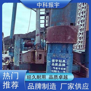 中科振宇 快速入岩方案 大口径履带式 马力足 旋挖钻机改潜孔锤 厂家