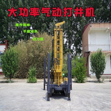 履带气动水井钻机200米深水井设备农村家用挖井打岩石打井机厂家