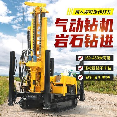 方便装卸车高支腿履带气动水井钻机 快速钻孔气动钻井机 打岩石履带打井机