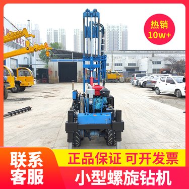 山地履带钻孔机 履带式光伏基站螺旋钻机 小型快速旋挖钻机现货出售