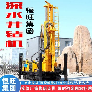 履带气动打井机 家用进院小型吃水井200米岩石水井钻机恒旺集团
