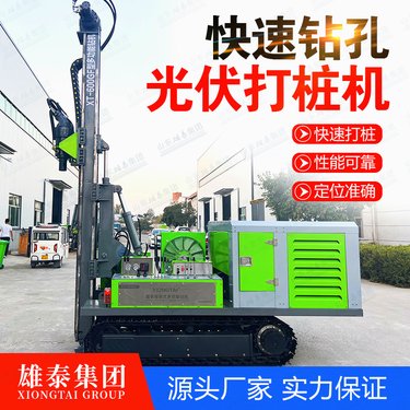 气动打井机大功率深层钻水井钻机 上山打桩光伏孔设备 履带式钻探机