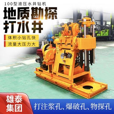 矿山勘探设备 200型履带钻机 混凝土勘察 柴油液压钻井机