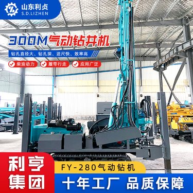 FY-280履带式全气动水井钻机 利贞大口径深水井打井机 动力足进尺快
