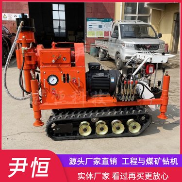 ZLJ-1200小履带注浆钻机钻注一体机路面下沉打孔双浆液注浆设备