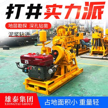 野外勘探全自动龙门架履带液压勘探钻机 200米打岩石井钻井设备