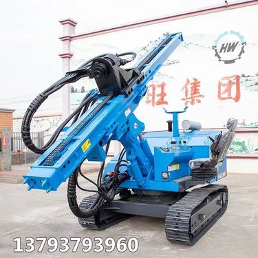 山地光伏钻机履带打桩机压桩太阳能电站基础螺旋地钉气动打眼引孔