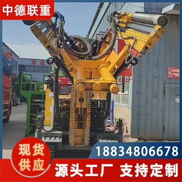 中德联重 履带式液压水磨钻 隧道掘进设备 矿洞施工钻机