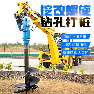 挖掘机改钻机 小螺旋钻机 挖改潜孔钻机 履带旋挖钻机