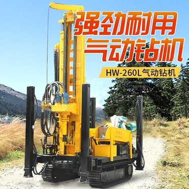 恒旺橡胶履带钻机 气动打井机水井钻机空压机钻井机 工程打井设备履带水井钻机厂家 气动水井钻机