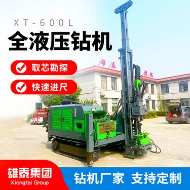 履带式全液压 岩心钻机地质勘察机绳索取样 探金矿 探岩石矿 动力强劲