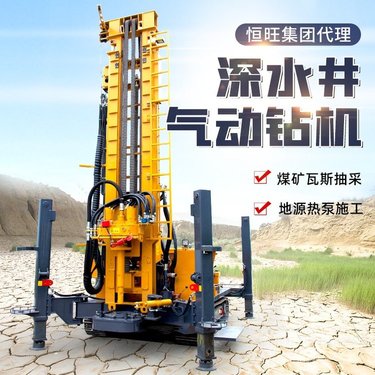 履带气动水井钻机水气两用钻机 气动钻机徐工气动钻井机专门打岩石钻井机
