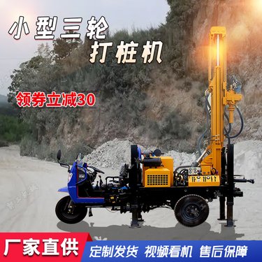 液压水井钻机 履带式钻井机设备 家用吃水井打井机