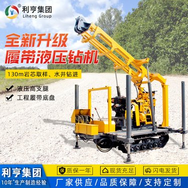 履带款打井机器 100米回转式水井钻机 出口畅销液压高支腿找平稳定