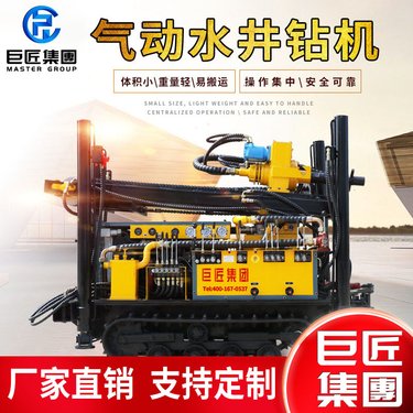 华夏巨匠小型履带式气动水井钻机 岩石打井设备 深水井打井机