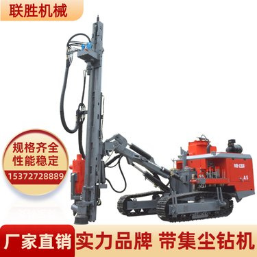 红五环履带式钻车A2型 全新潜孔钻机 钻孔深30mm