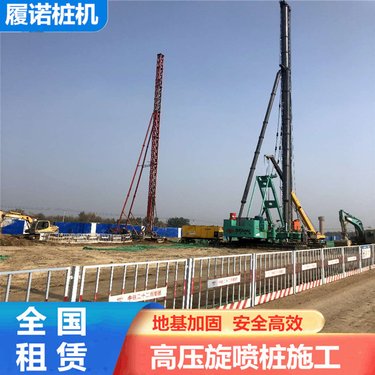 桂林单双管高压 旋喷钻孔 履带小高架旋喷钻机 重复喷射次数咬合间距