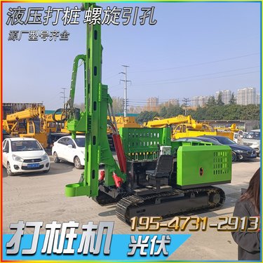 戈壁滩光伏钻机螺旋打桩机 山地高低腿潜孔钻机 履带爬山虎钻孔机