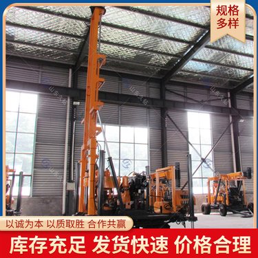 液压钻机-XYD-200 履带钻探地质水井设备 钻孔机