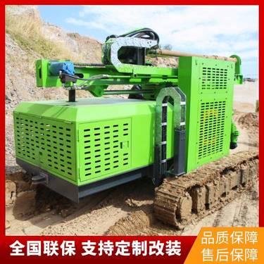 履带式山地长螺旋钻机 变频光伏打桩机 快速打桩 360度可旋转