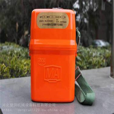 钻机配件山东祥德ZDY4200LPS履带钻机XDW-42-27支重轮