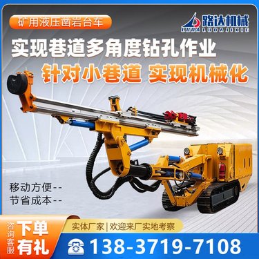 履带式潜孔钻机凿岩台车护坡支护柴动一体式露天矿用爆破潜孔钻车