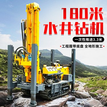 履带式水井钻机 高支腿打井机 地质勘探柴油液压气动钻井机厂家