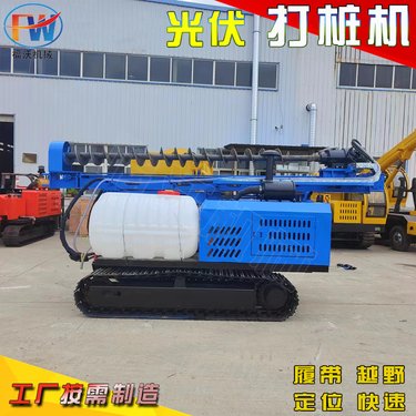 太阳能光伏打桩机 履带潜孔钻机 西部电力工程螺旋钻孔机