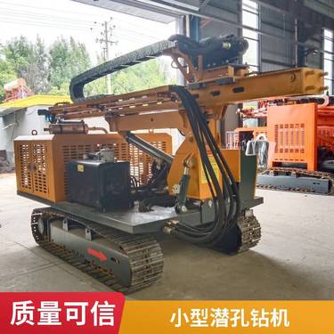 露天一体履带潜孔钻车 小臂改装潜孔钻机 洪涛 水平定向