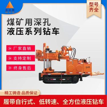 履带式钻车钻机生产厂家 全地形360度钻孔 无级变速 可一机多用