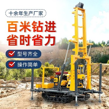 工程降水井钻井机 全液压钻机 高支腿履带式液压水井钻机 恒旺打井机