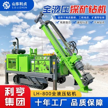 利贞新款工程岩芯钻孔勘察钻机 千米级大功率履带式全液压探矿钻机