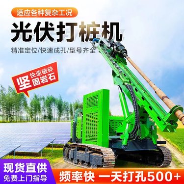 挖掘机改钻机 光伏电站打桩机 履带式工程打井机 岩层打孔 钢强