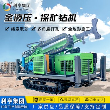 600米地质岩心钻机 矿山勘查取样 千米绳索取心钻探工具 全套发货