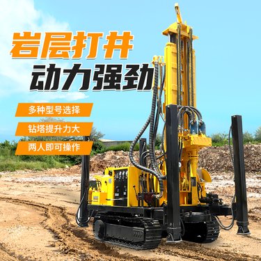 深层钻井履带水井钻机 260米农用气动钻井机 小型打井设备