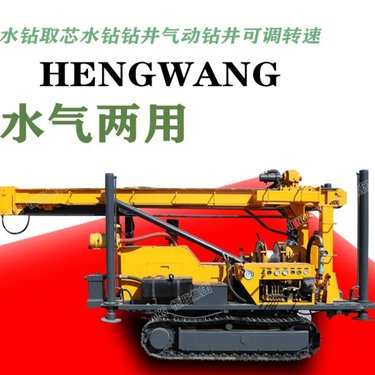 履带气动打井机家用钻机气泵钻进不用水钻机液压高支腿水井钻机