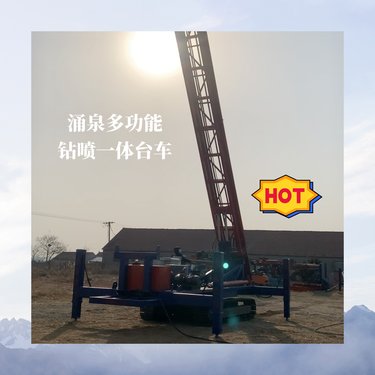 履带式气动潜孔钻机根管钻进高喷台车三管摆喷施工