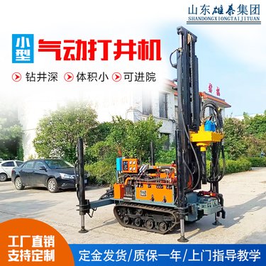 气动水井钻机160米液压高支腿履带气钻打井机 玉柴发电机钻井设备
