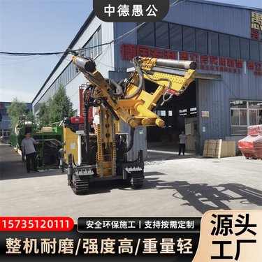 新型履带式水磨钻机 隧道静态开挖 静态液压 无声掘进 按需定制
