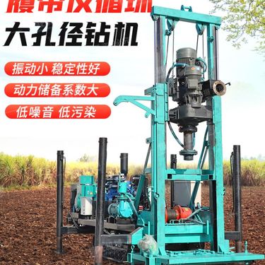 履带式反循环钻机 地基桩钻孔机 大口径灌溉井打井机
