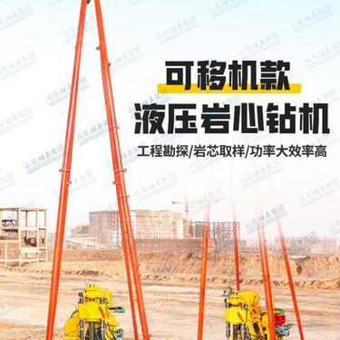 履带式液压钻机全自动钻探机 200米多规格取样设备 钻井螺旋打桩机