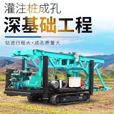 恒旺6寸履带反循环钻机 大口井灌注桩钻井机 柴电两用降水井钻机