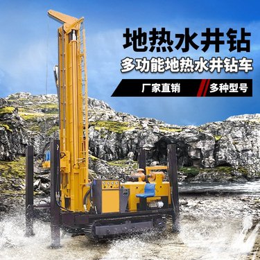 320型深水井气动打井机农村钻井履带式潜孔钻机打岩石水井钻机